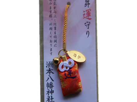 昇運守り